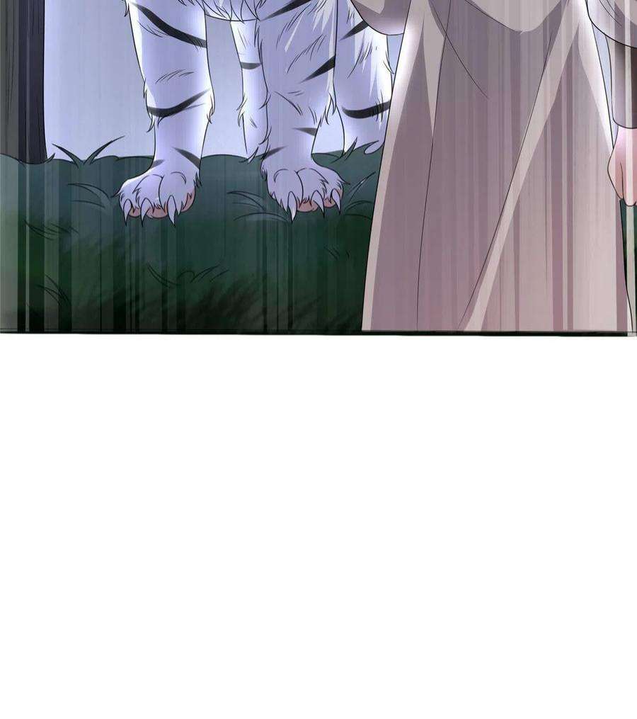 病娇暴君改拿绿茶剧本120 师父的真容