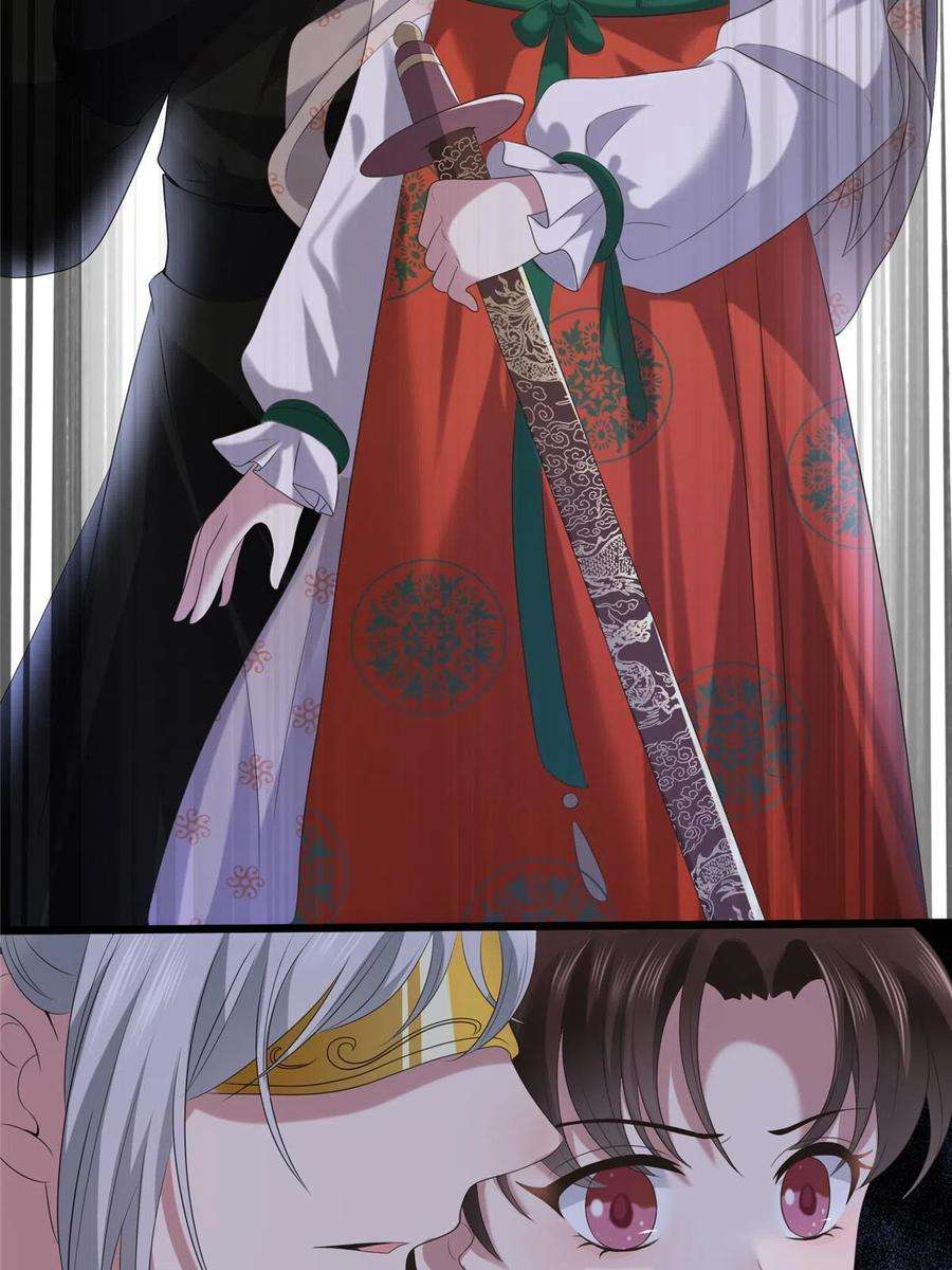 病娇暴君改拿绿茶剧本120 师父的真容