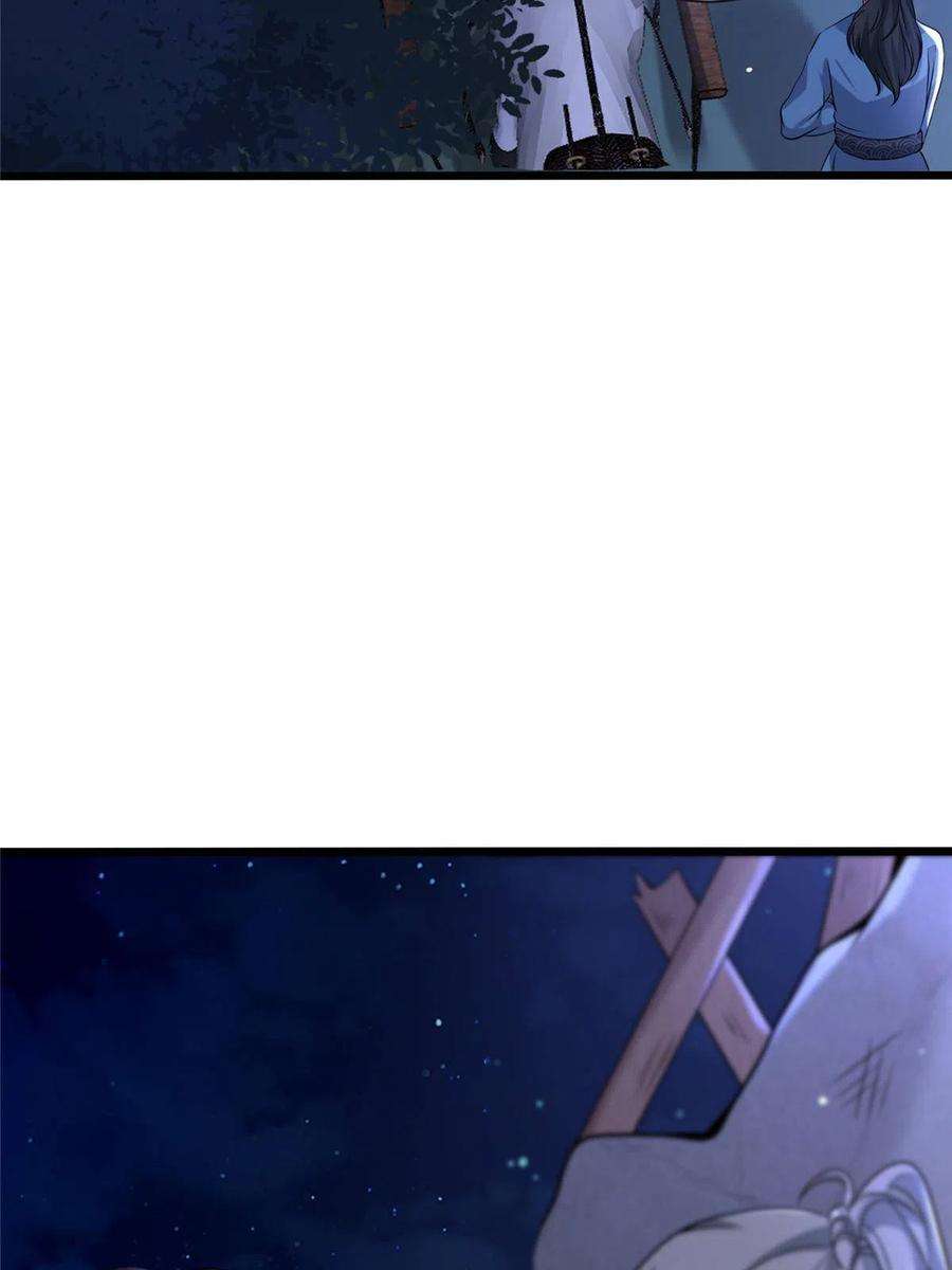 病娇暴君改拿绿茶剧本121 假死潜逃