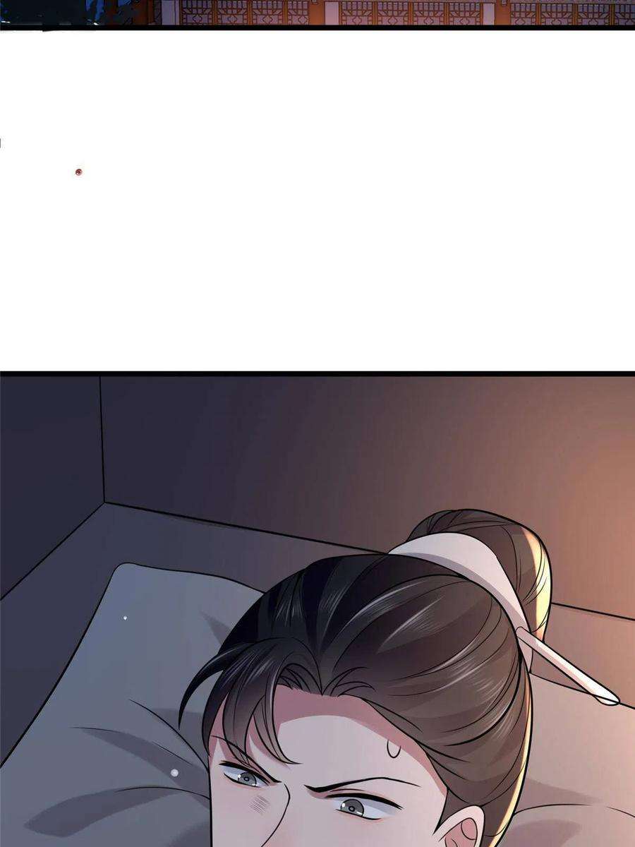 病娇暴君改拿绿茶剧本121 假死潜逃