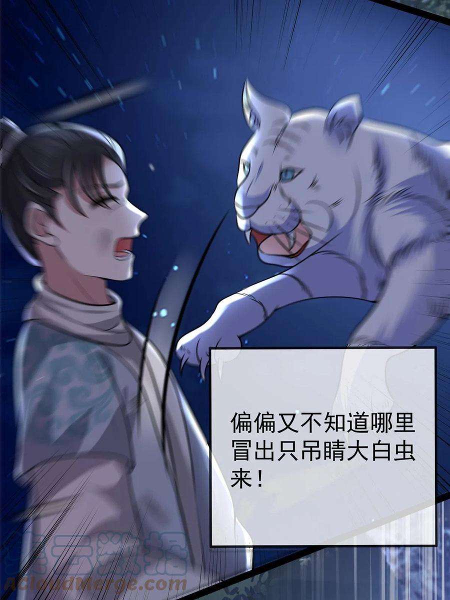 病娇暴君改拿绿茶剧本121 假死潜逃