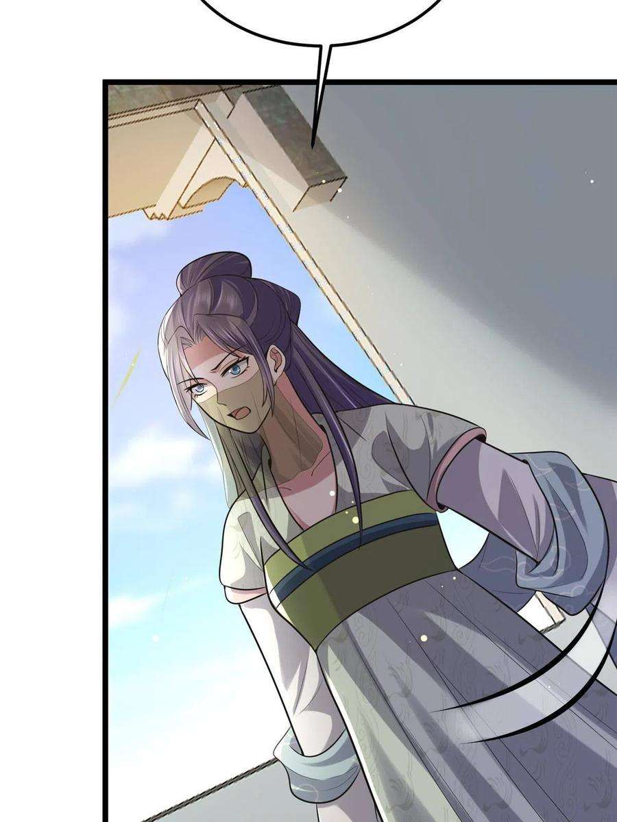 病娇暴君改拿绿茶剧本122 要变天了