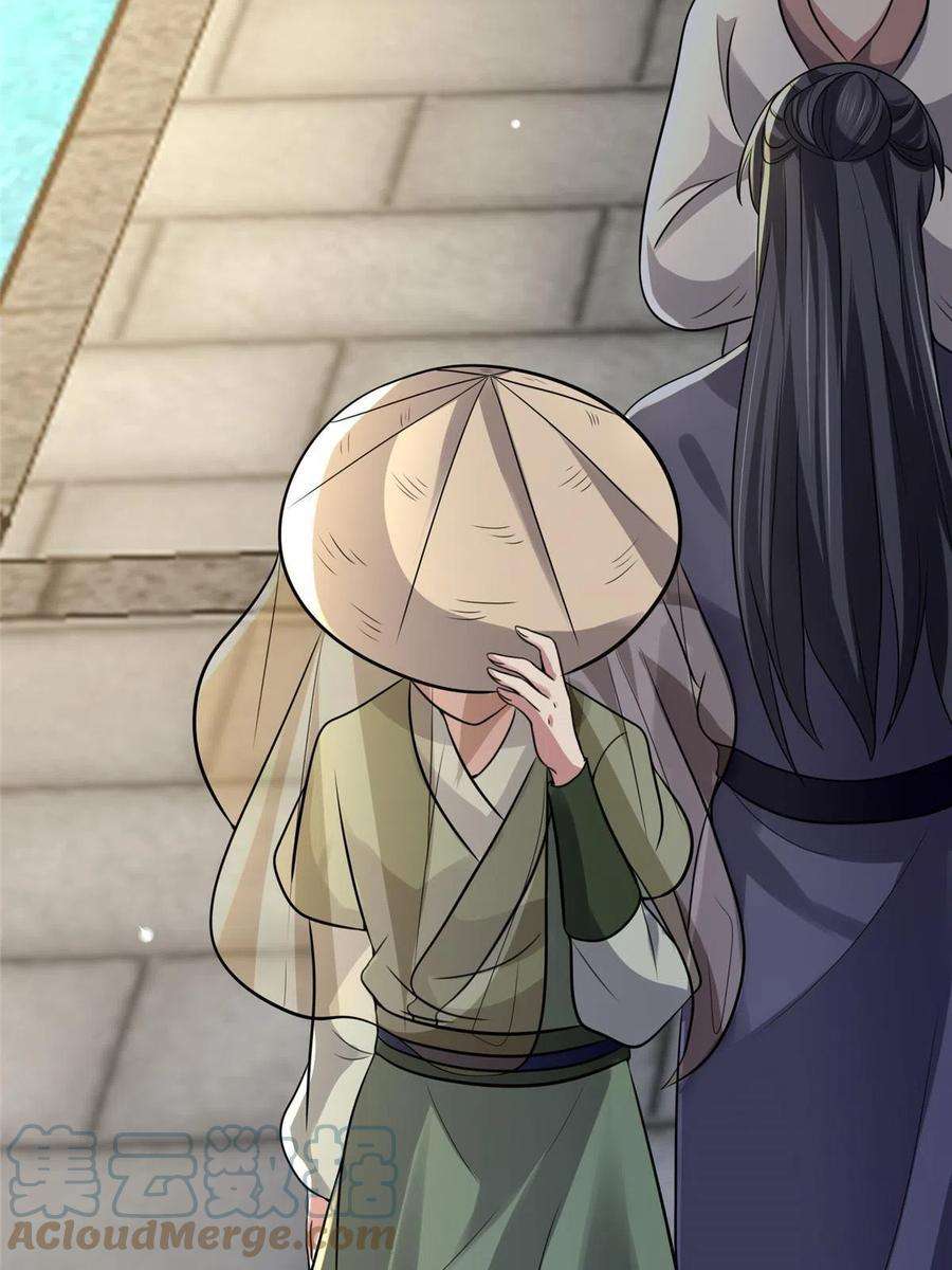 病娇暴君改拿绿茶剧本122 要变天了