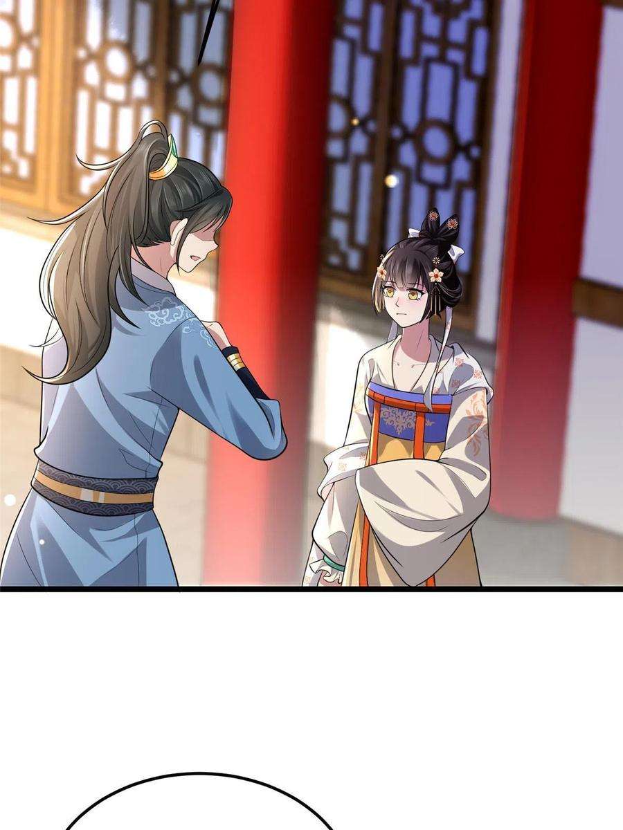 病娇暴君改拿绿茶剧本123 相似之人