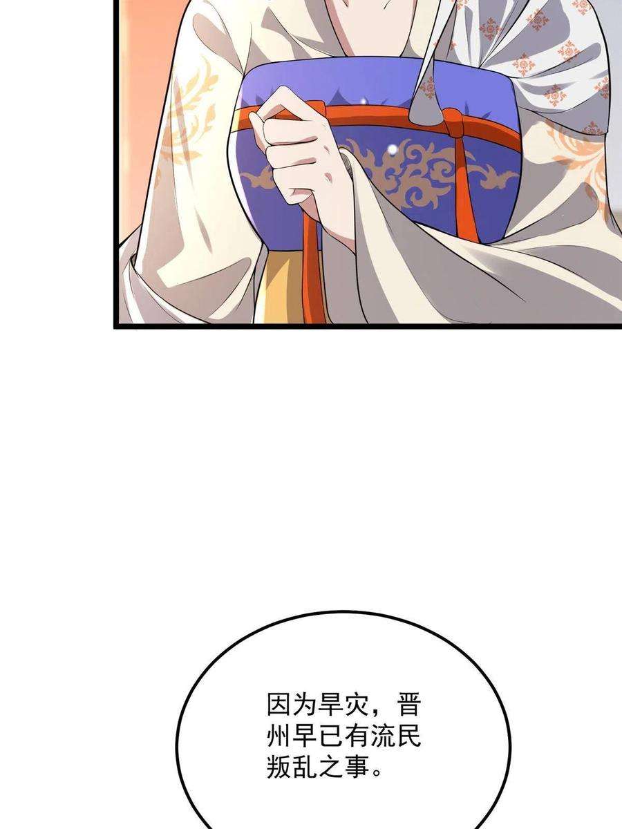 病娇暴君改拿绿茶剧本123 相似之人