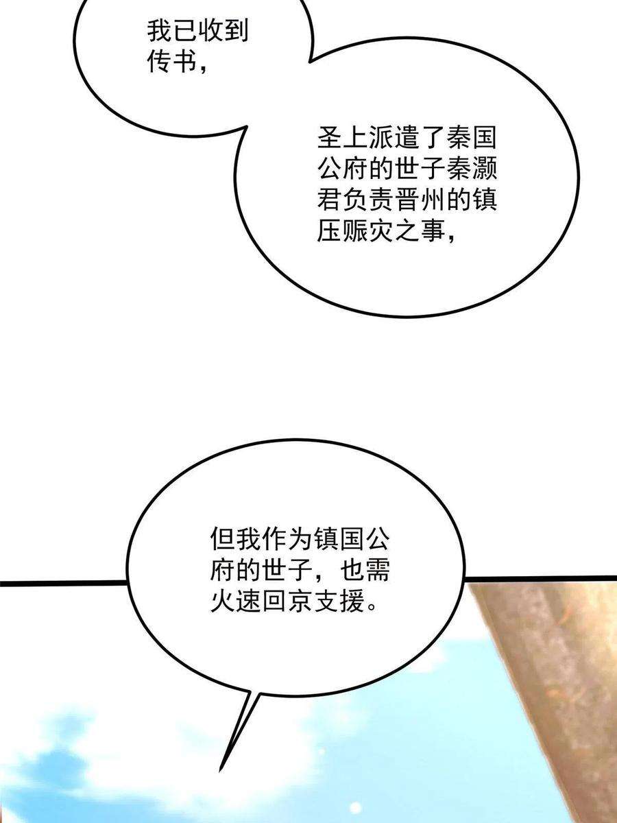 病娇暴君改拿绿茶剧本123 相似之人