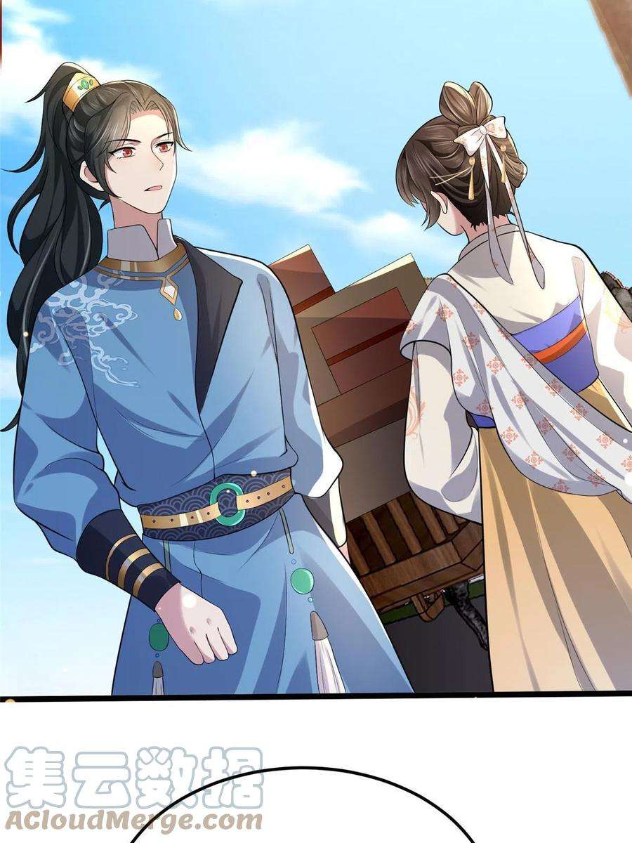 病娇暴君改拿绿茶剧本123 相似之人