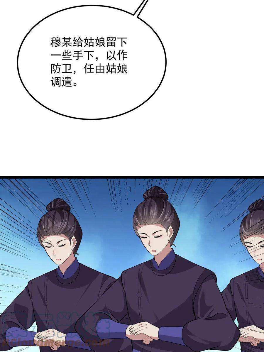 病娇暴君改拿绿茶剧本123 相似之人