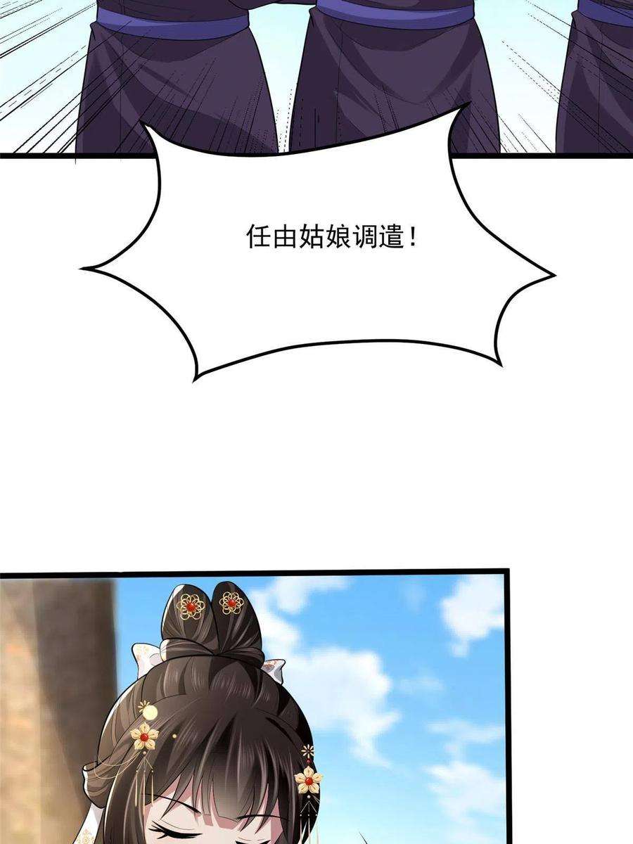 病娇暴君改拿绿茶剧本123 相似之人