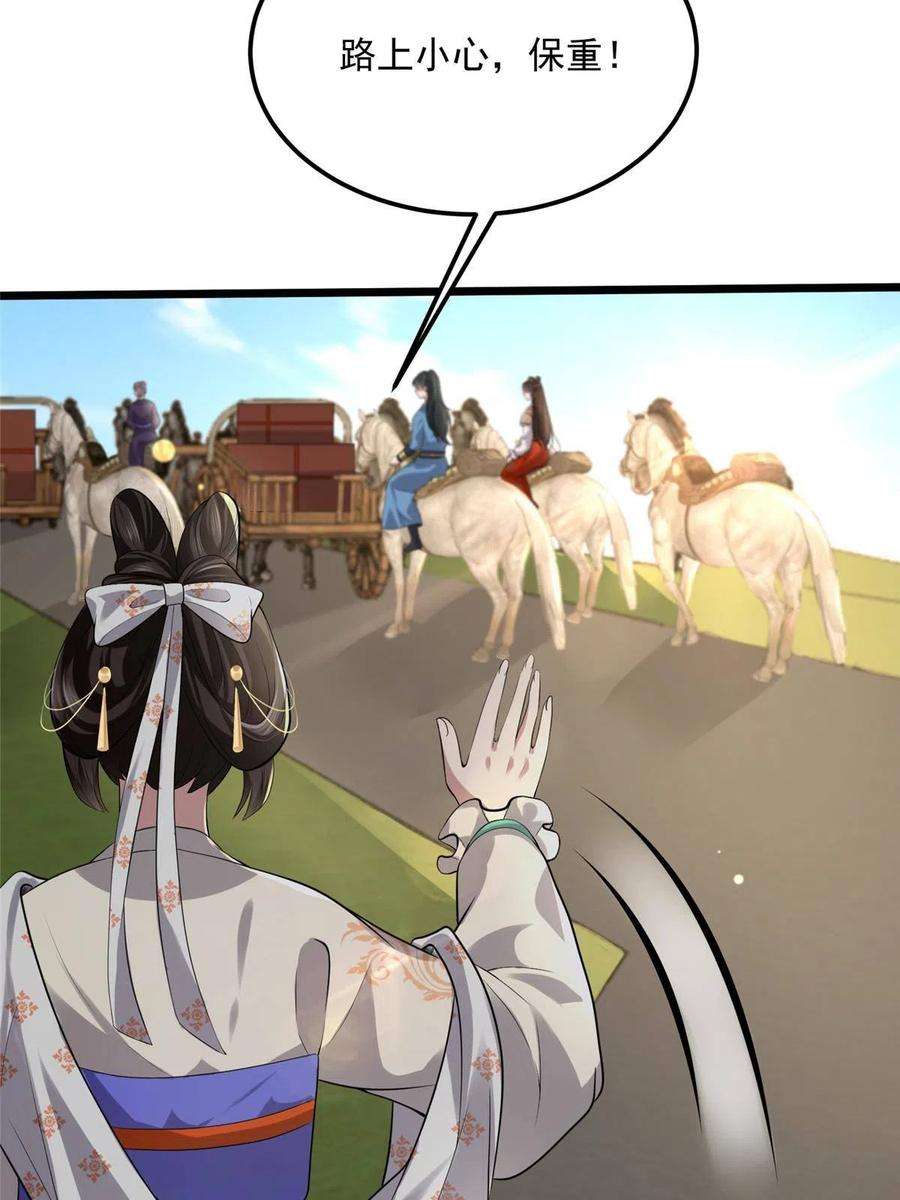 病娇暴君改拿绿茶剧本123 相似之人