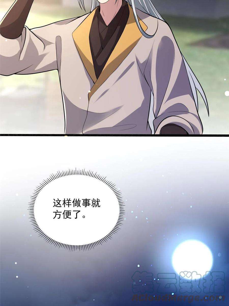 病娇暴君改拿绿茶剧本123 相似之人