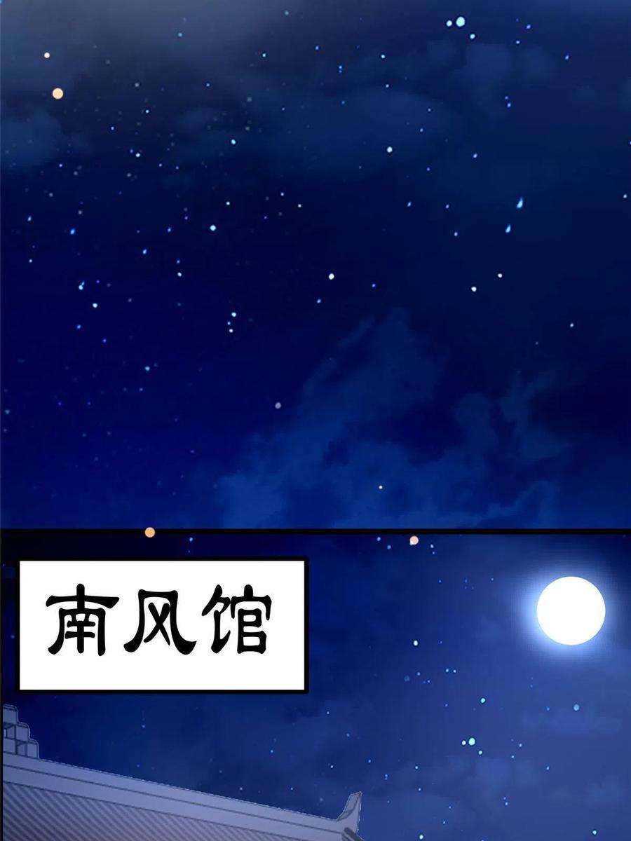 病娇暴君改拿绿茶剧本123 相似之人