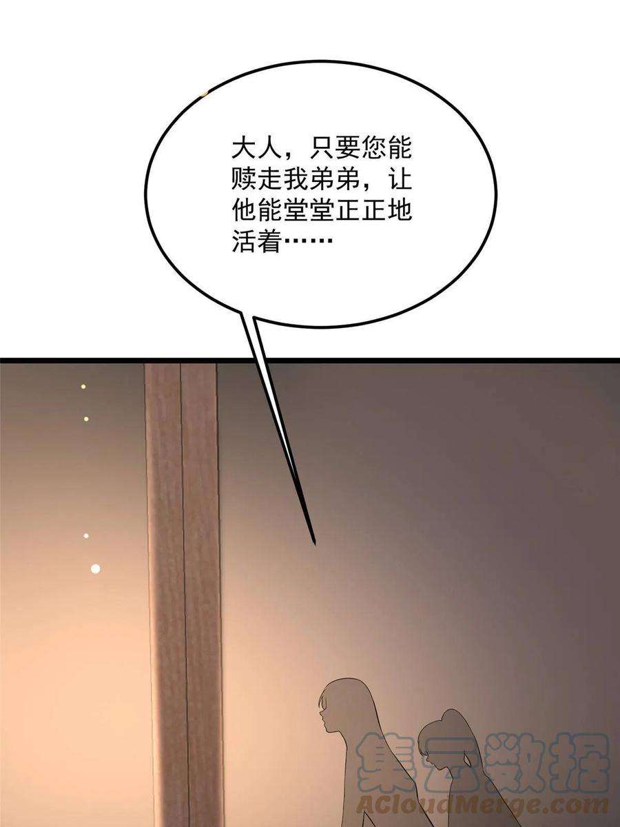 病娇暴君改拿绿茶剧本123 相似之人