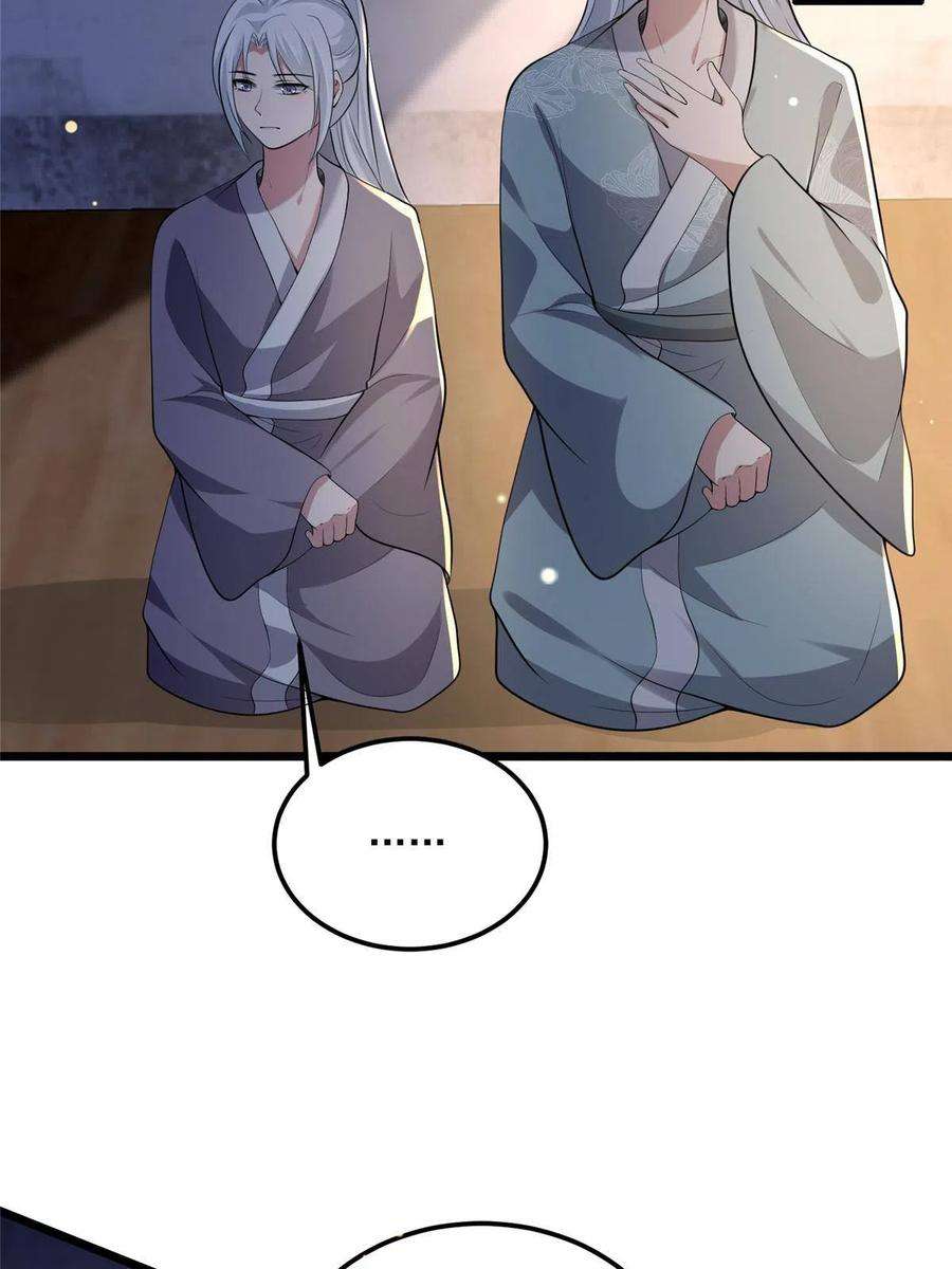 病娇暴君改拿绿茶剧本123 相似之人