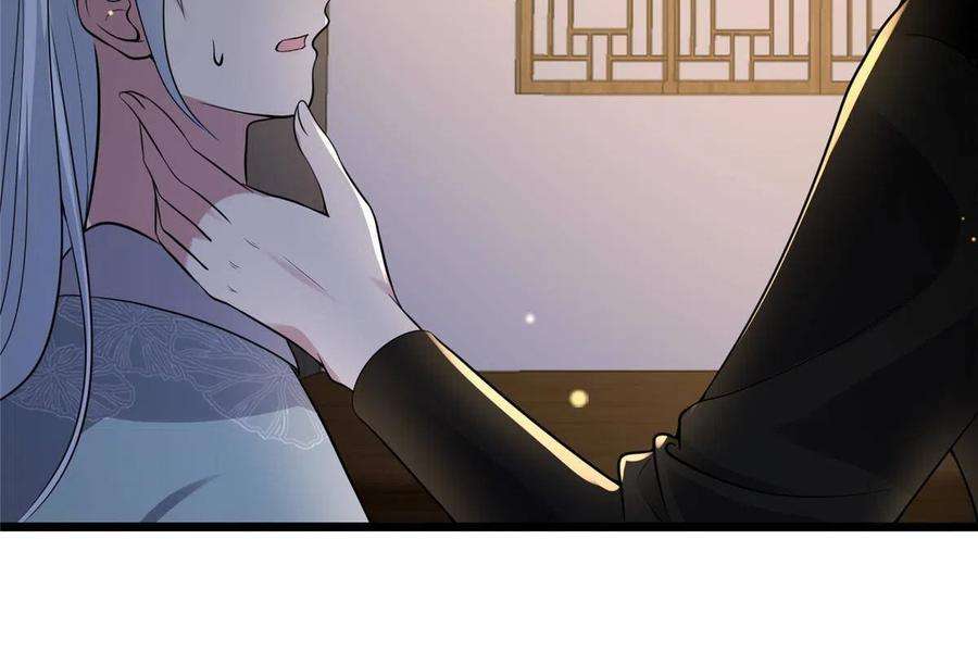 病娇暴君改拿绿茶剧本123 相似之人