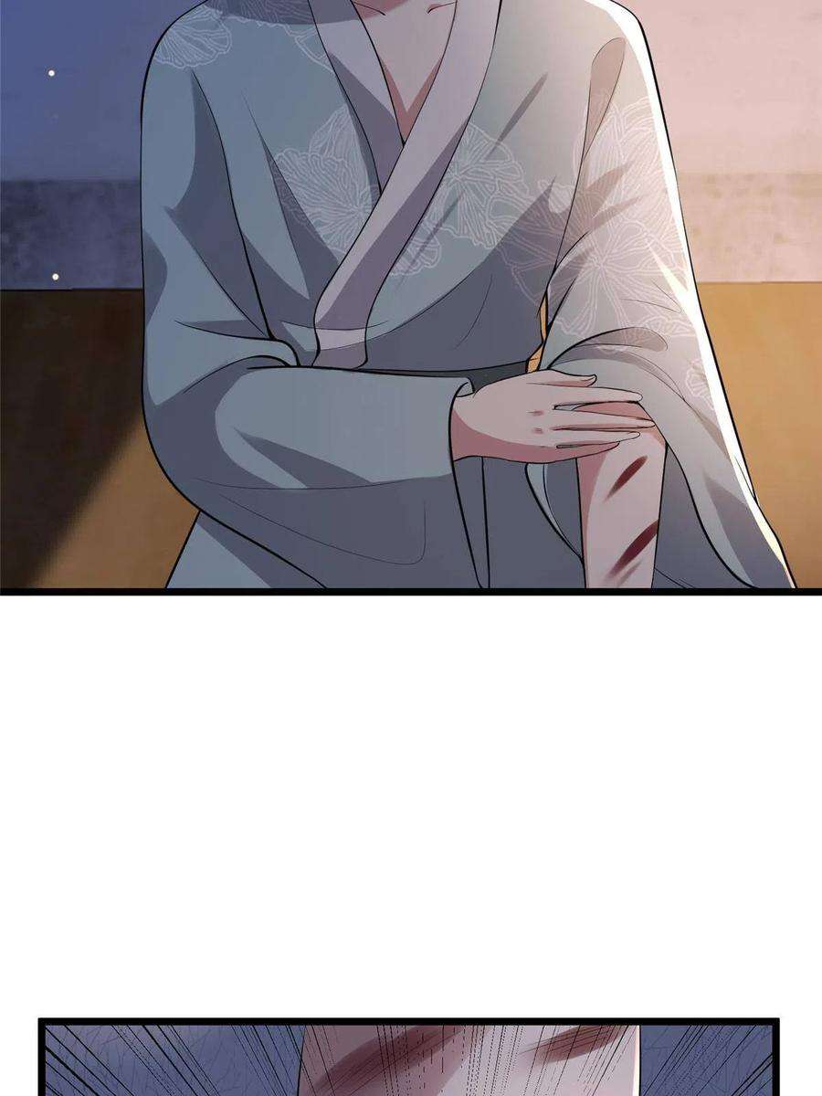 病娇暴君改拿绿茶剧本123 相似之人