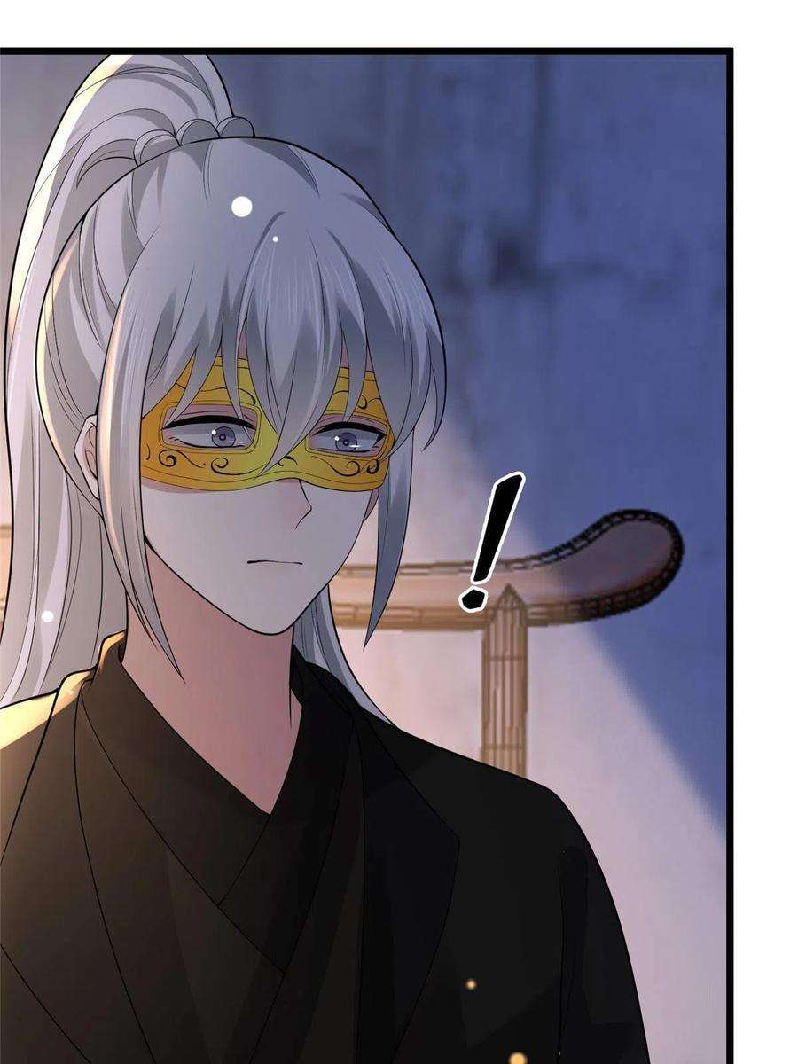 病娇暴君改拿绿茶剧本123 相似之人