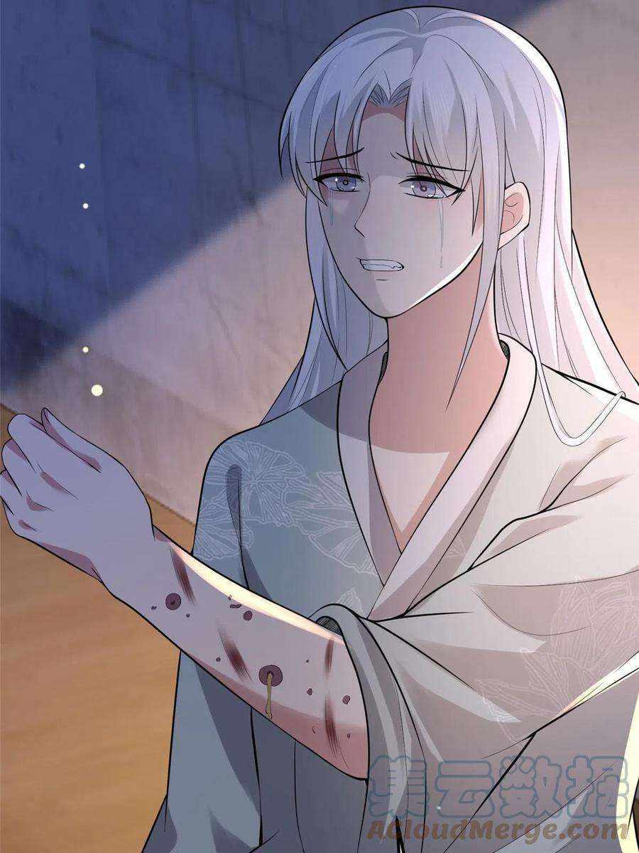 病娇暴君改拿绿茶剧本123 相似之人