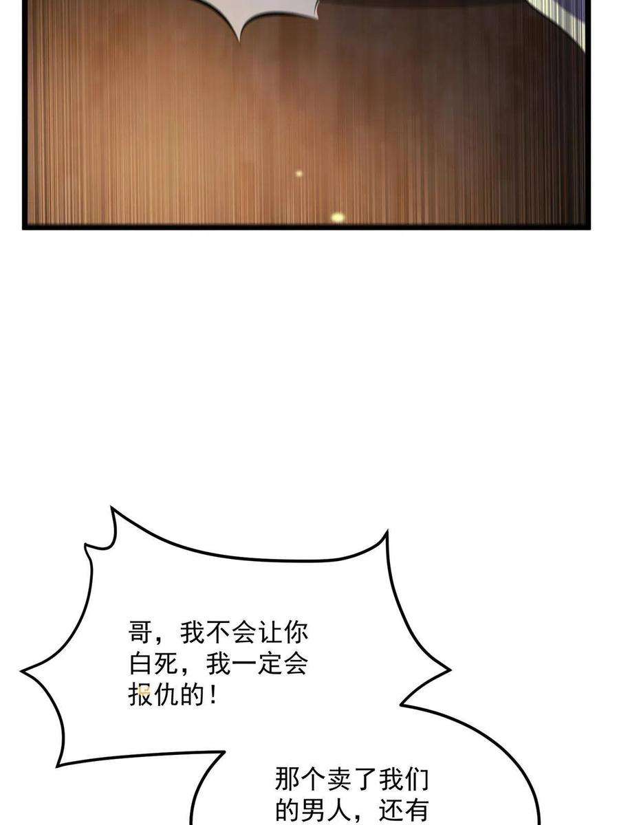 病娇暴君改拿绿茶剧本123 相似之人