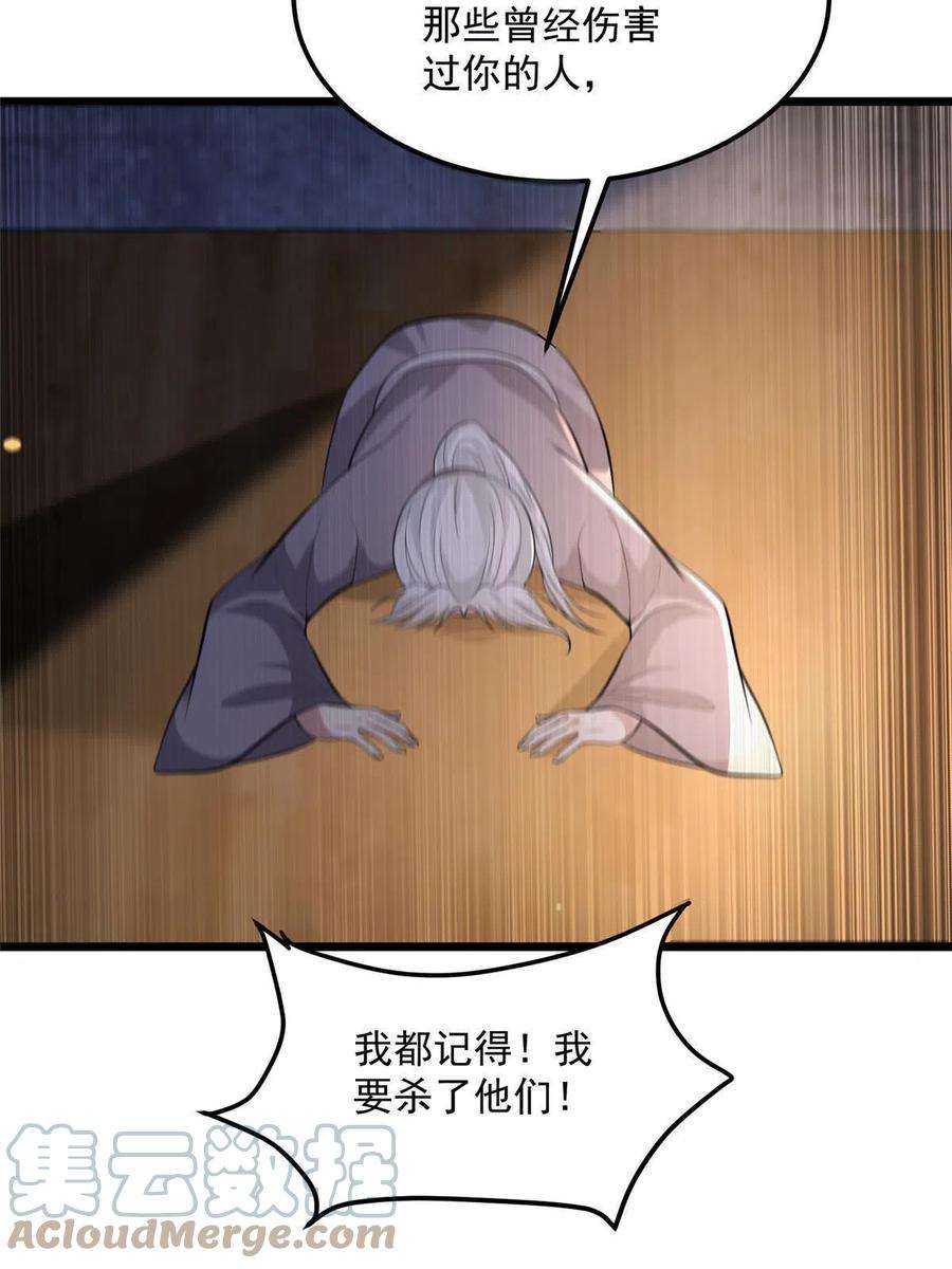 病娇暴君改拿绿茶剧本123 相似之人