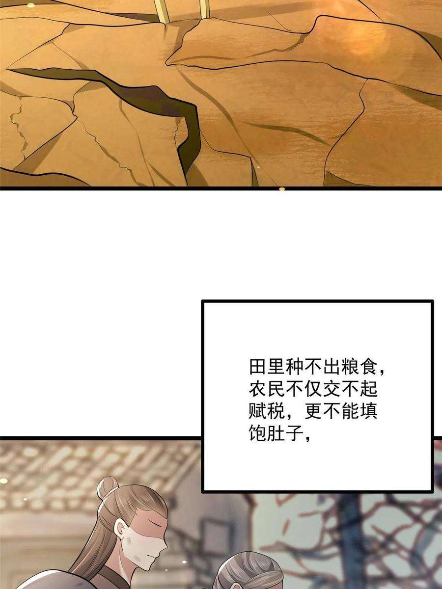 病娇暴君改拿绿茶剧本123 相似之人