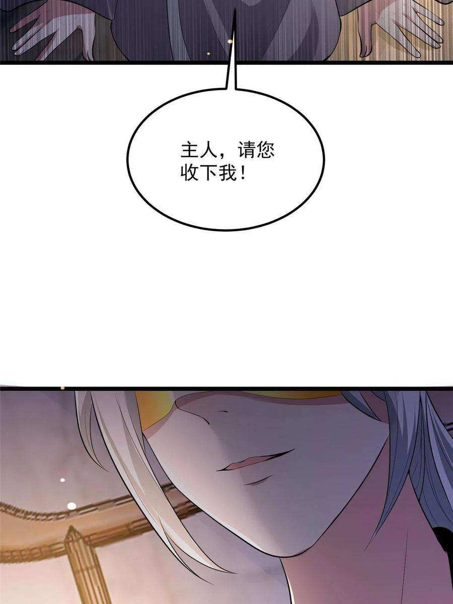 病娇暴君改拿绿茶剧本123 相似之人