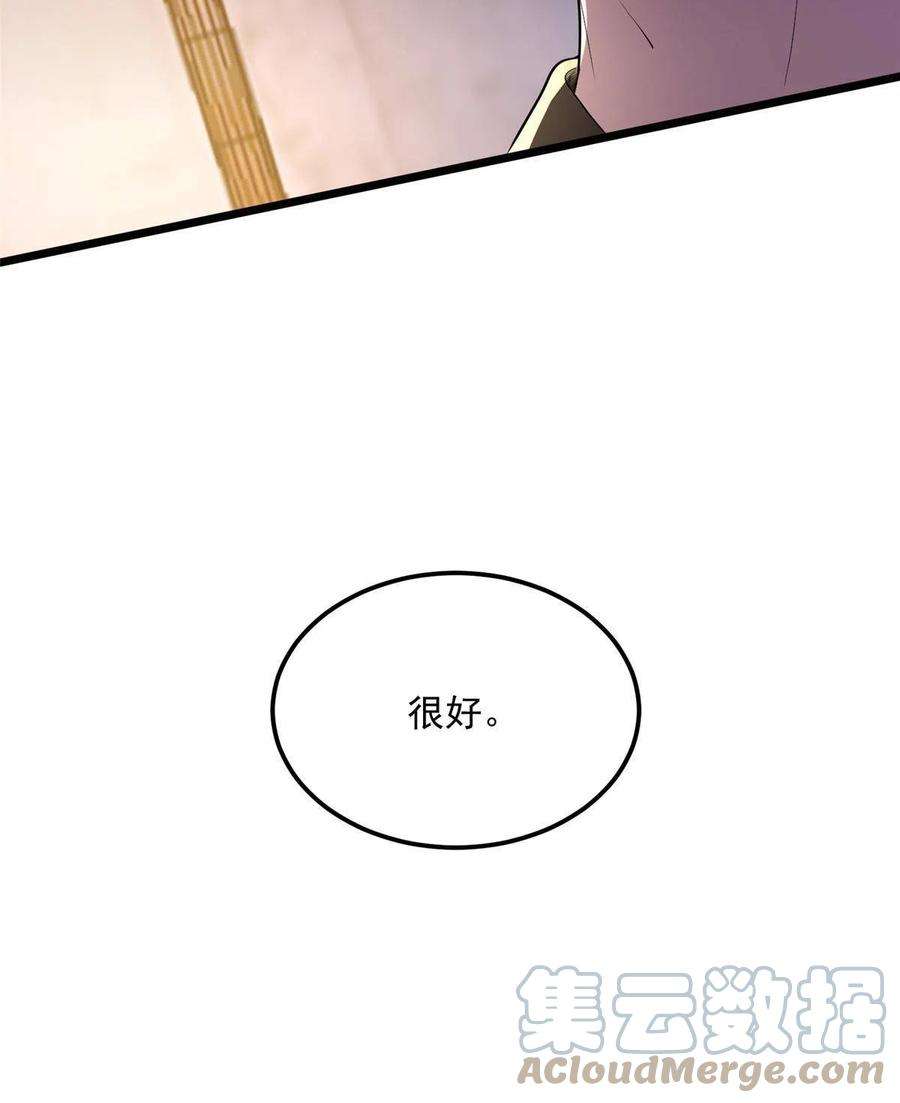 病娇暴君改拿绿茶剧本123 相似之人