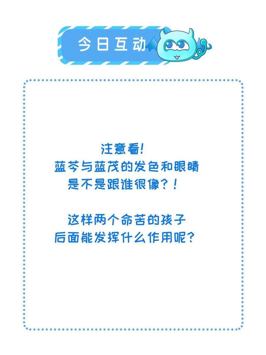 病娇暴君改拿绿茶剧本123 相似之人