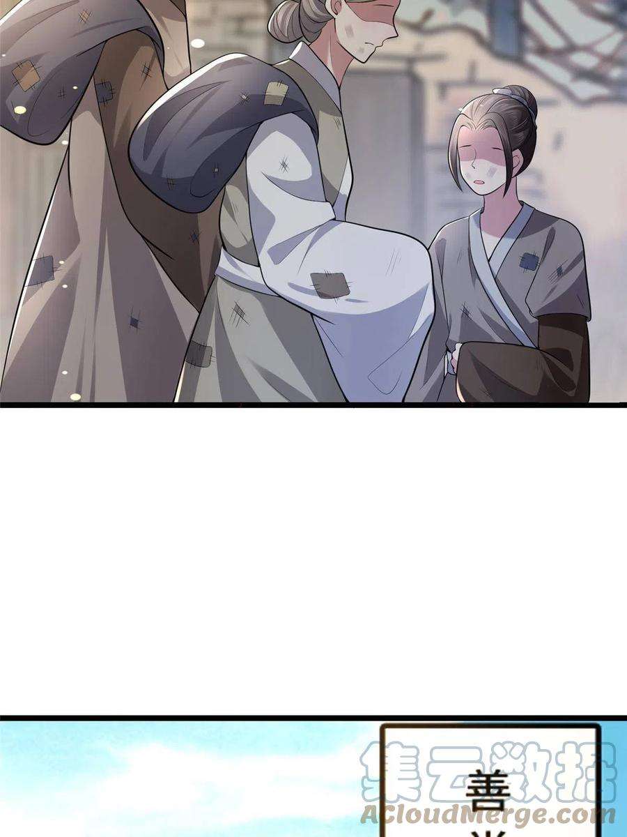 病娇暴君改拿绿茶剧本123 相似之人