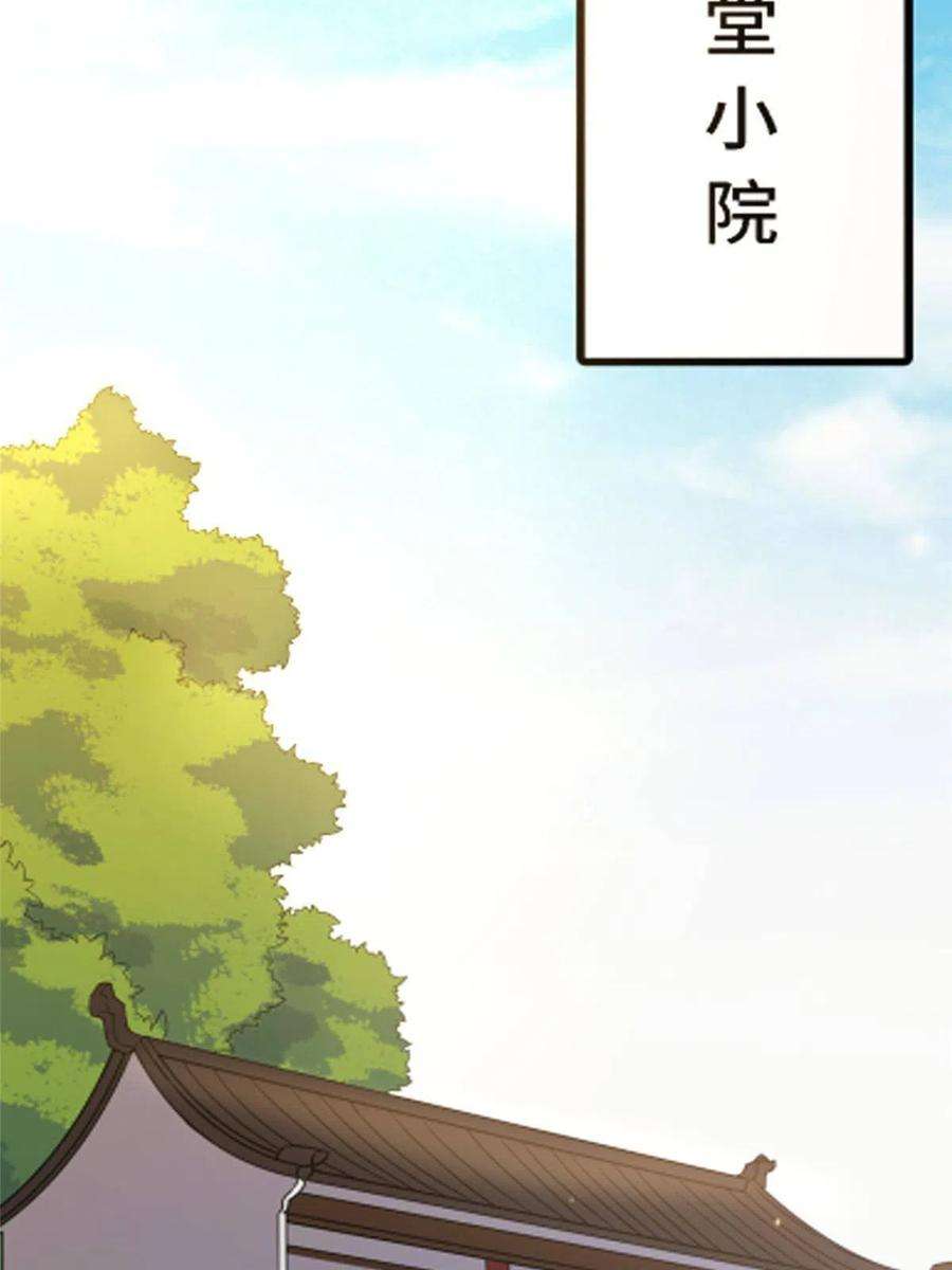 病娇暴君改拿绿茶剧本123 相似之人