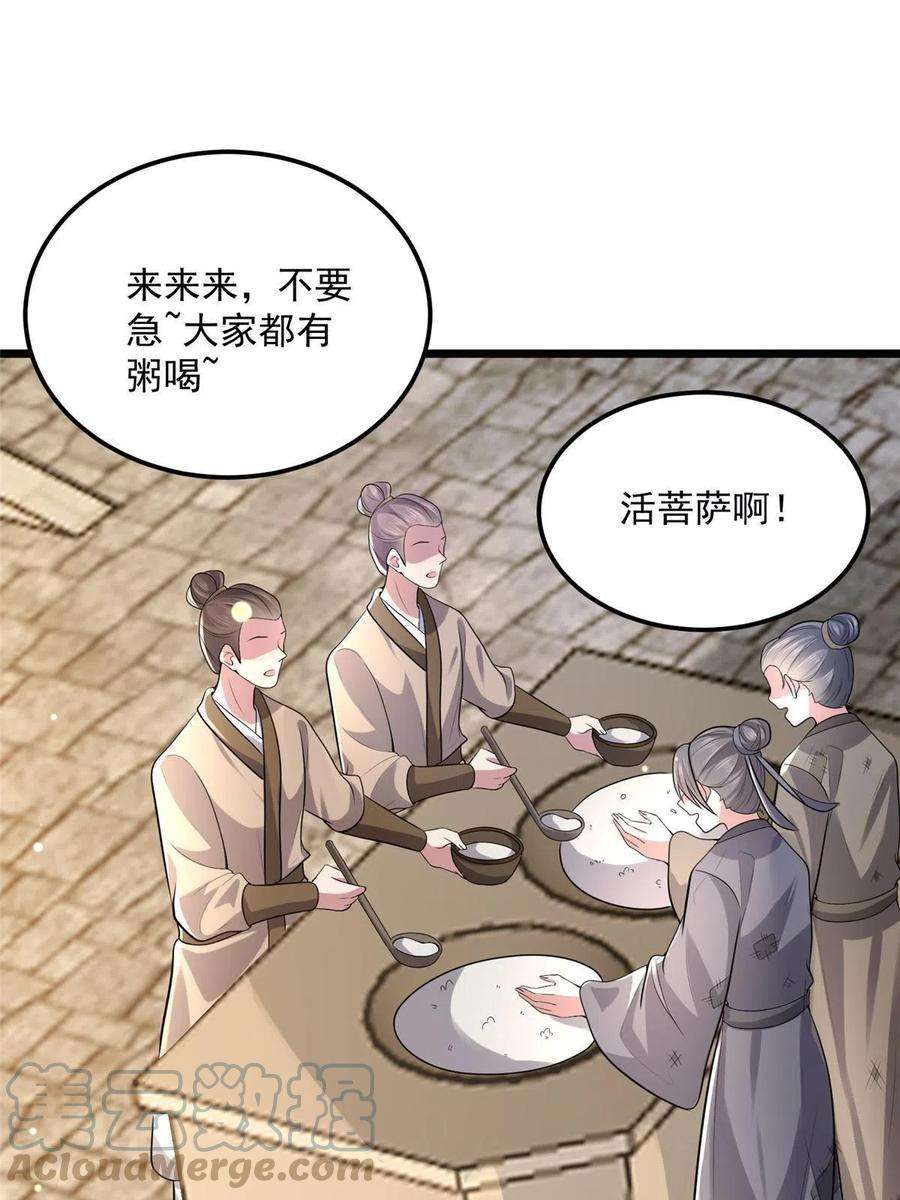 病娇暴君改拿绿茶剧本123 相似之人