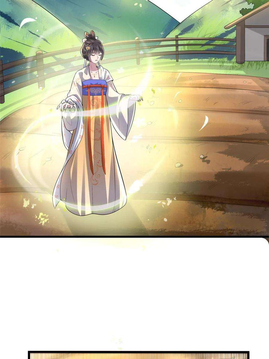 病娇暴君改拿绿茶剧本124 诛杀李则鸣