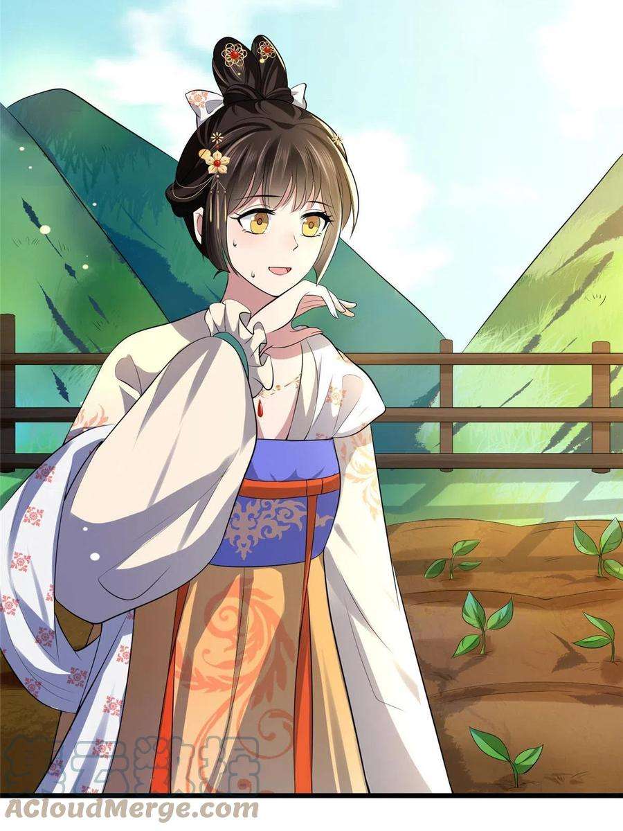 病娇暴君改拿绿茶剧本124 诛杀李则鸣