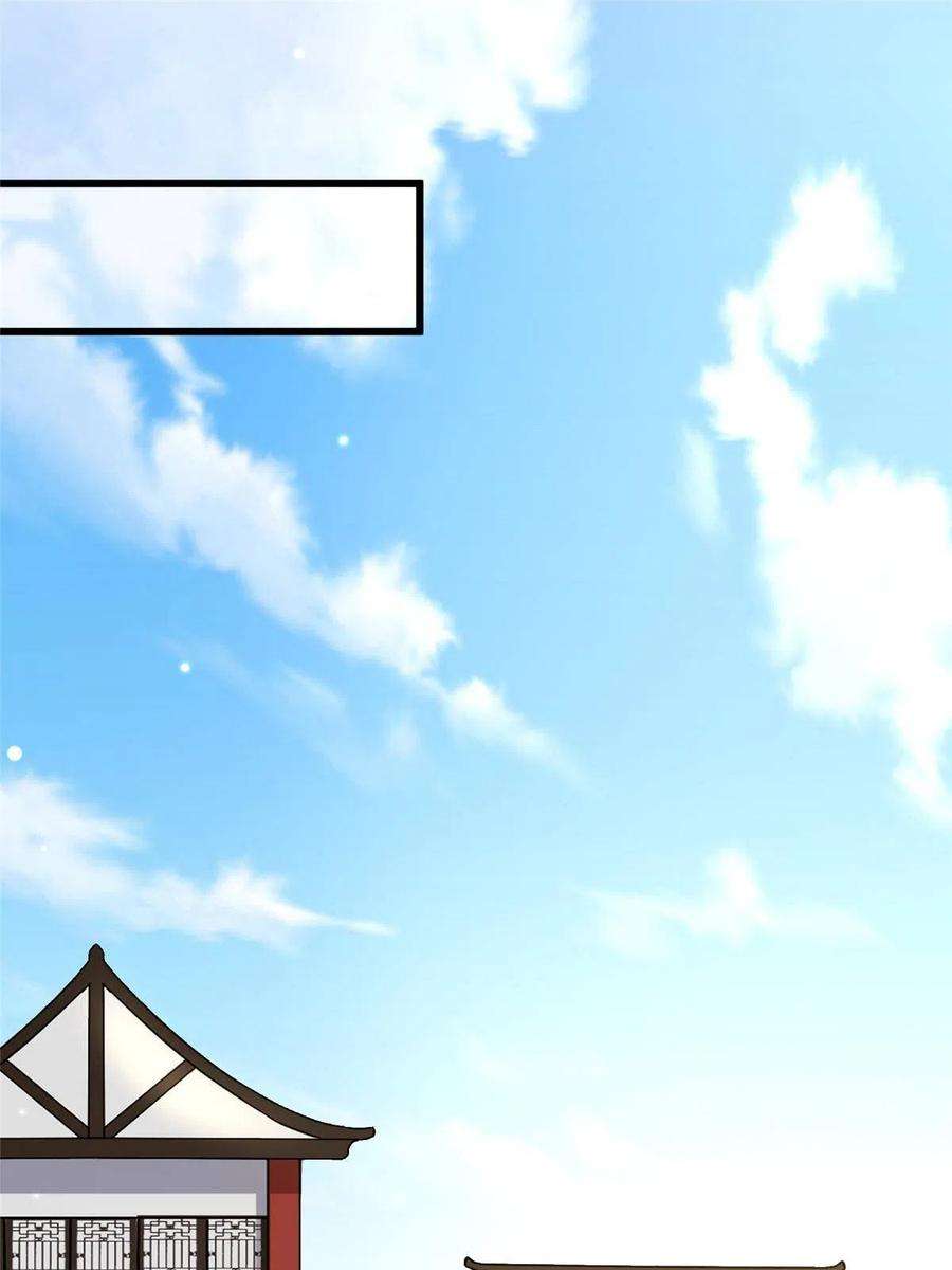 病娇暴君改拿绿茶剧本124 诛杀李则鸣