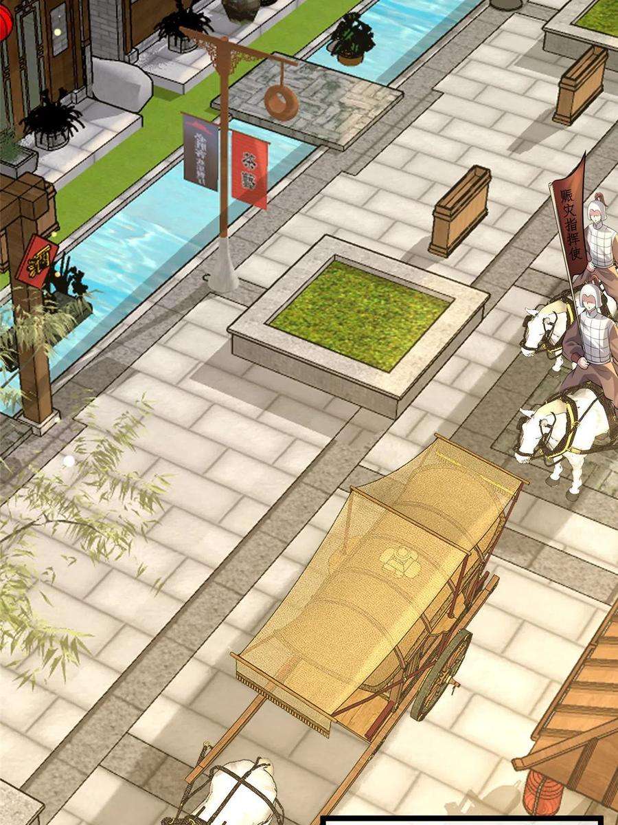 病娇暴君改拿绿茶剧本124 诛杀李则鸣