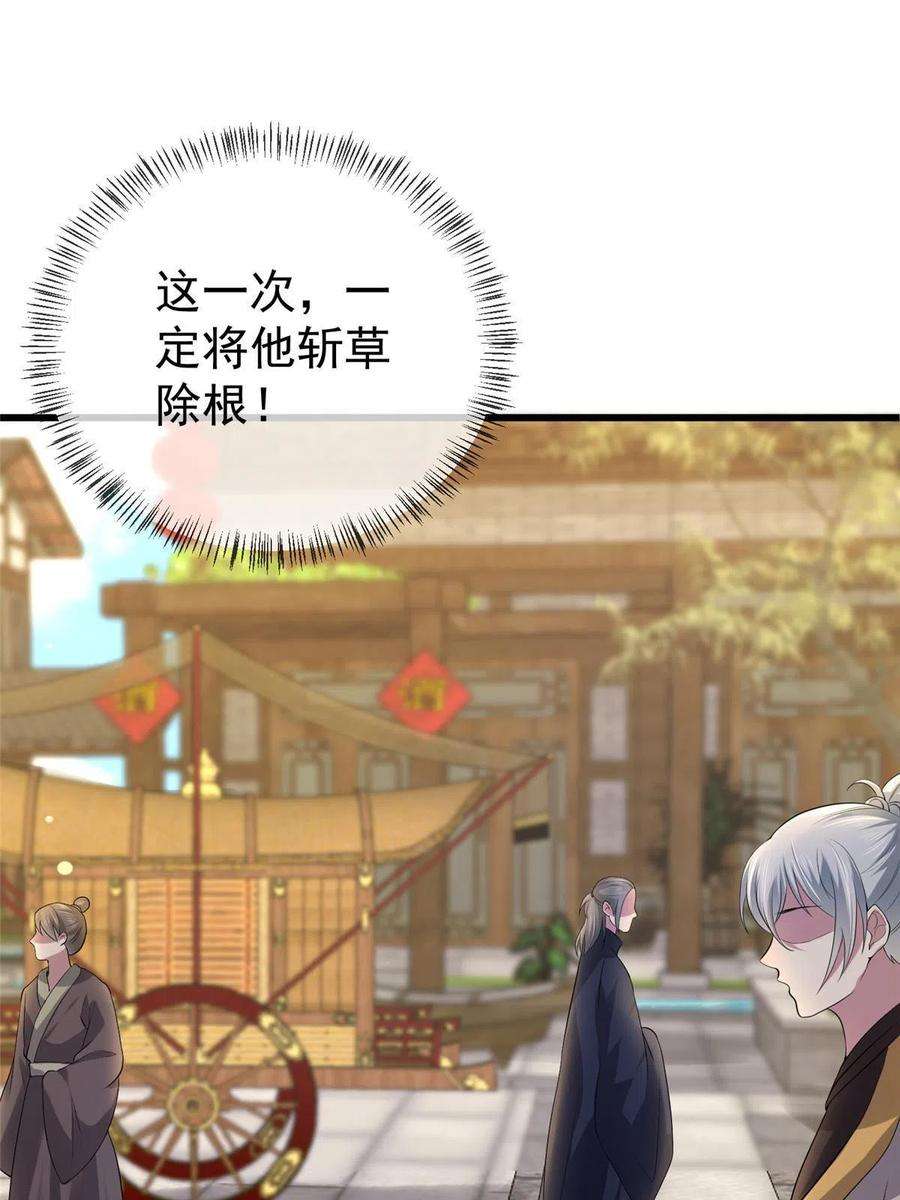 病娇暴君改拿绿茶剧本124 诛杀李则鸣