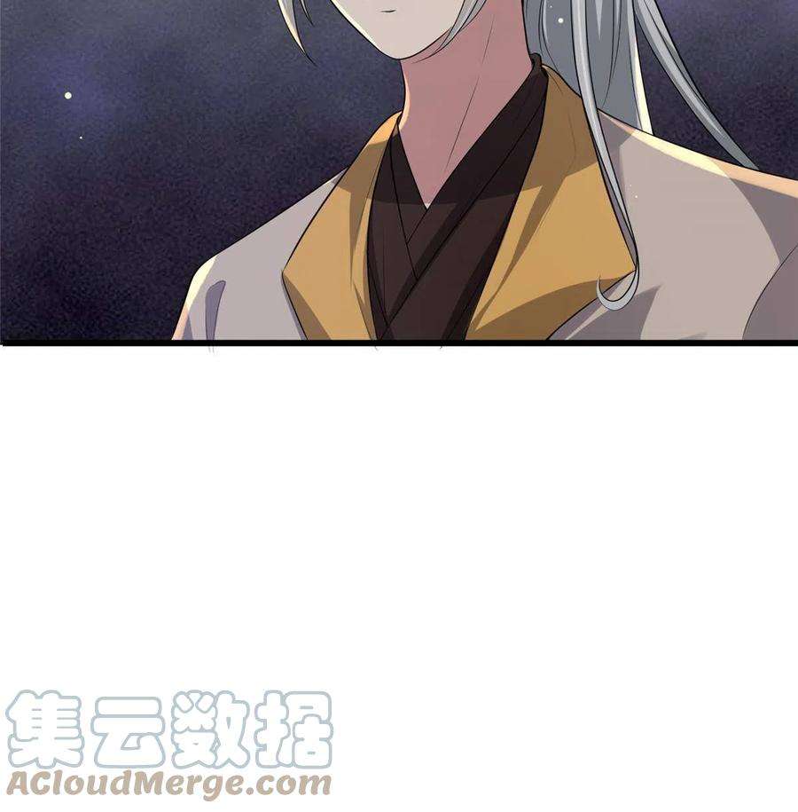 病娇暴君改拿绿茶剧本124 诛杀李则鸣