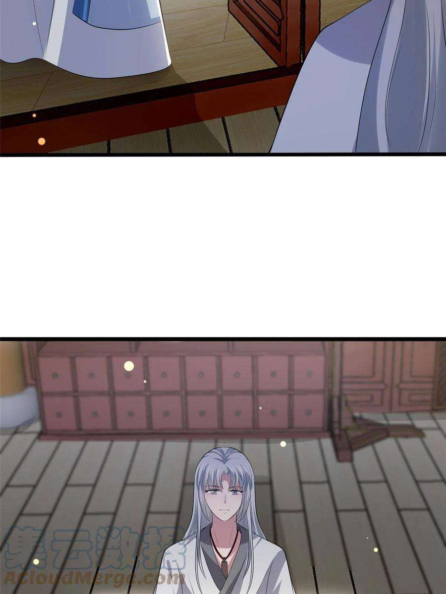 病娇暴君改拿绿茶剧本124 诛杀李则鸣