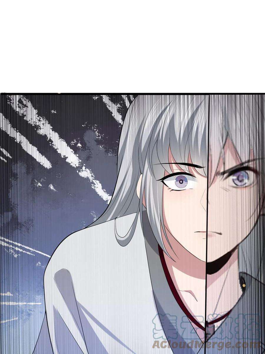 病娇暴君改拿绿茶剧本124 诛杀李则鸣