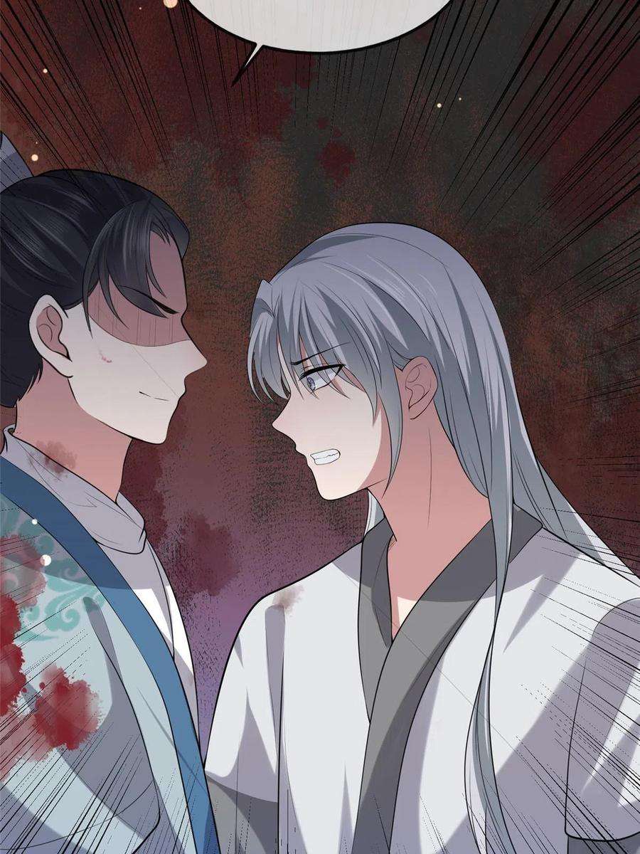 病娇暴君改拿绿茶剧本124 诛杀李则鸣