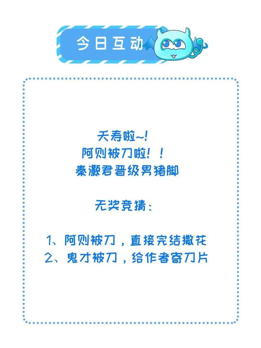 病娇暴君改拿绿茶剧本124 诛杀李则鸣