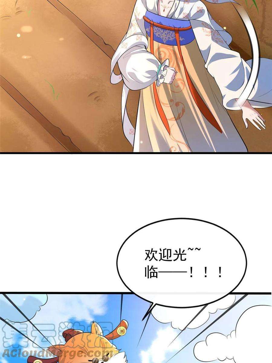 病娇暴君改拿绿茶剧本124 诛杀李则鸣