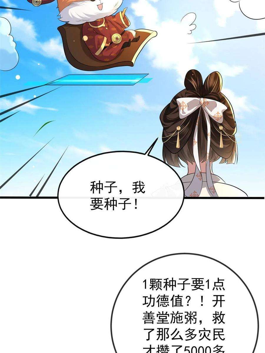 病娇暴君改拿绿茶剧本124 诛杀李则鸣