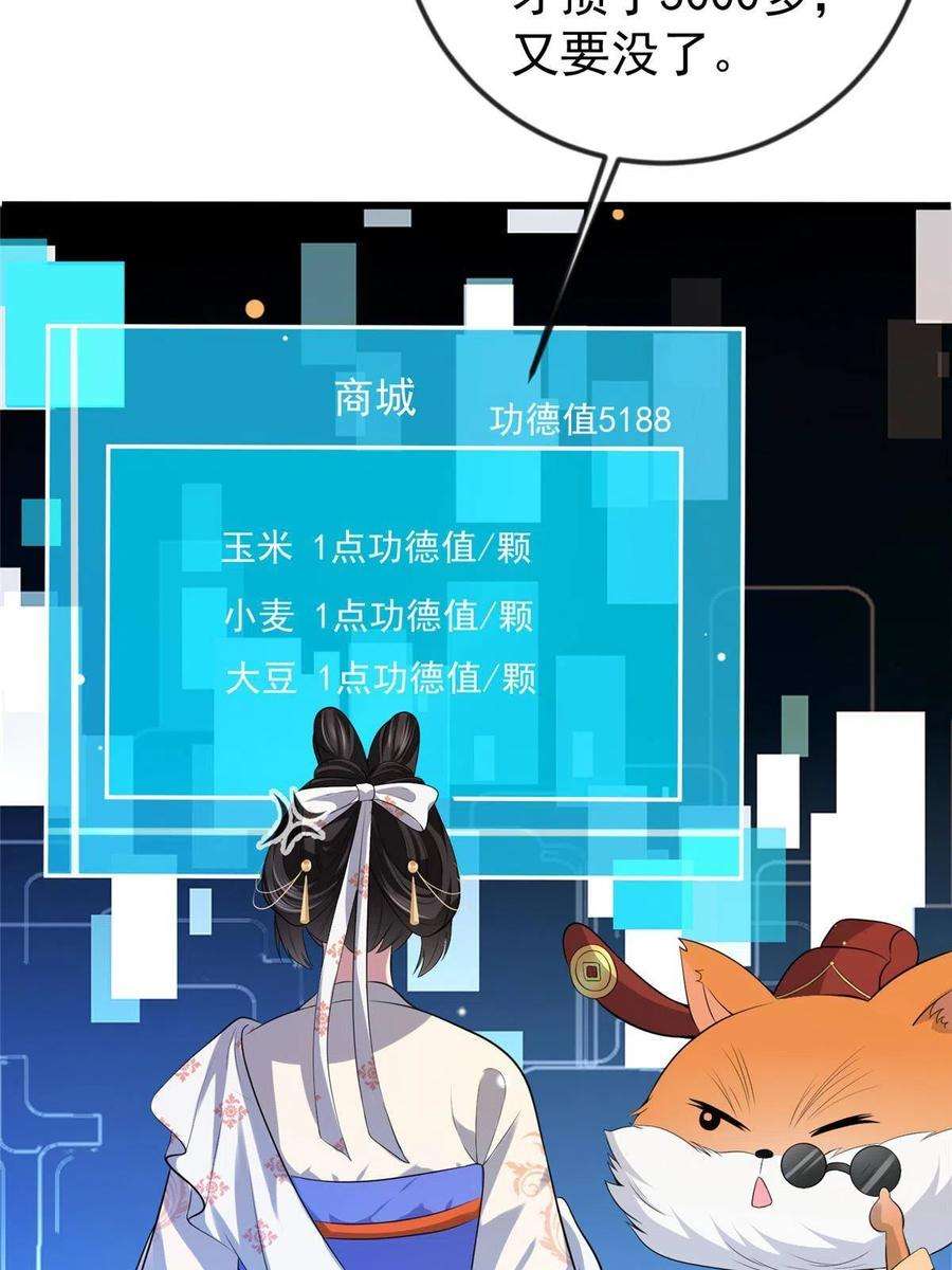 病娇暴君改拿绿茶剧本124 诛杀李则鸣