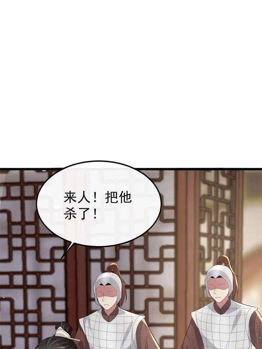 病娇暴君改拿绿茶剧本125 以身作“则”