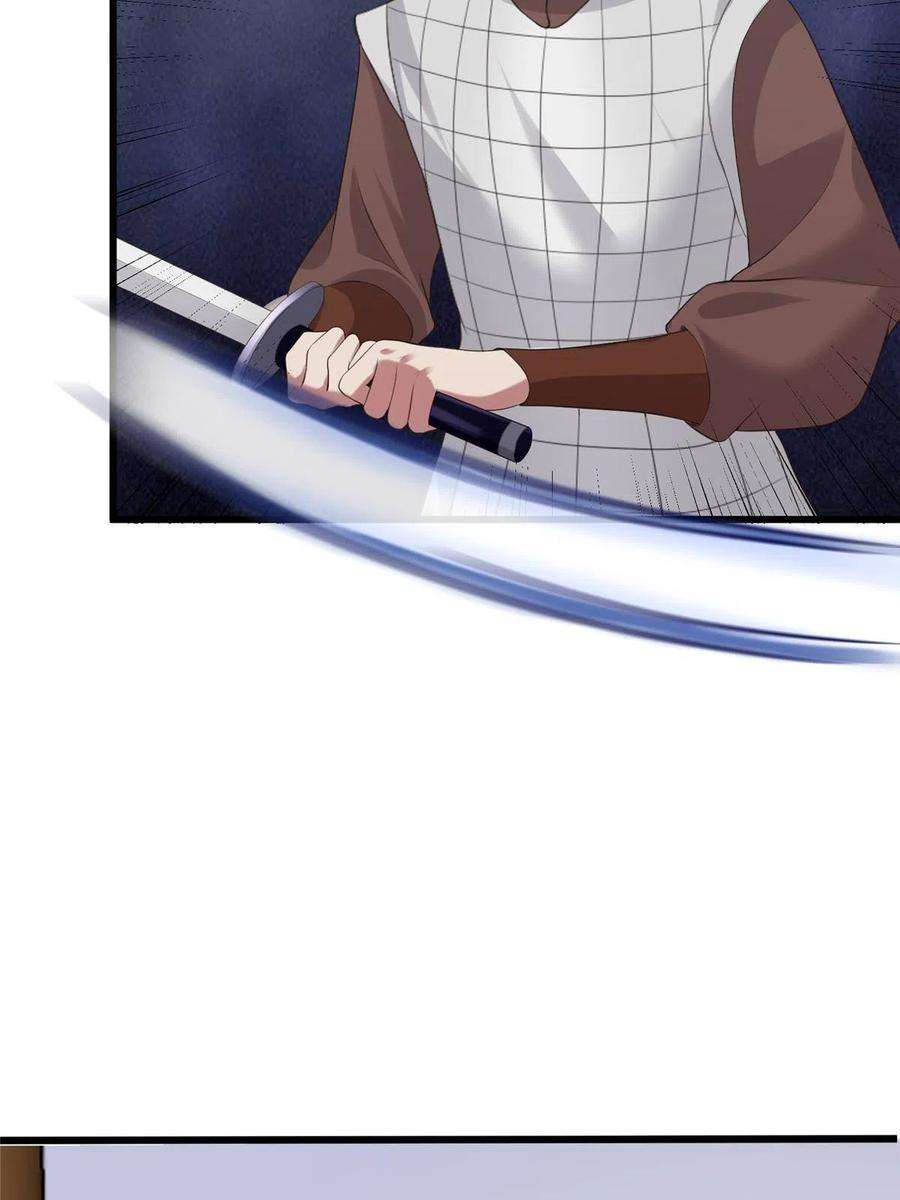 病娇暴君改拿绿茶剧本125 以身作“则”