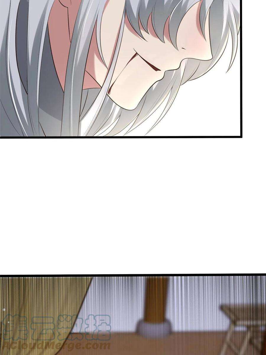 病娇暴君改拿绿茶剧本125 以身作“则”