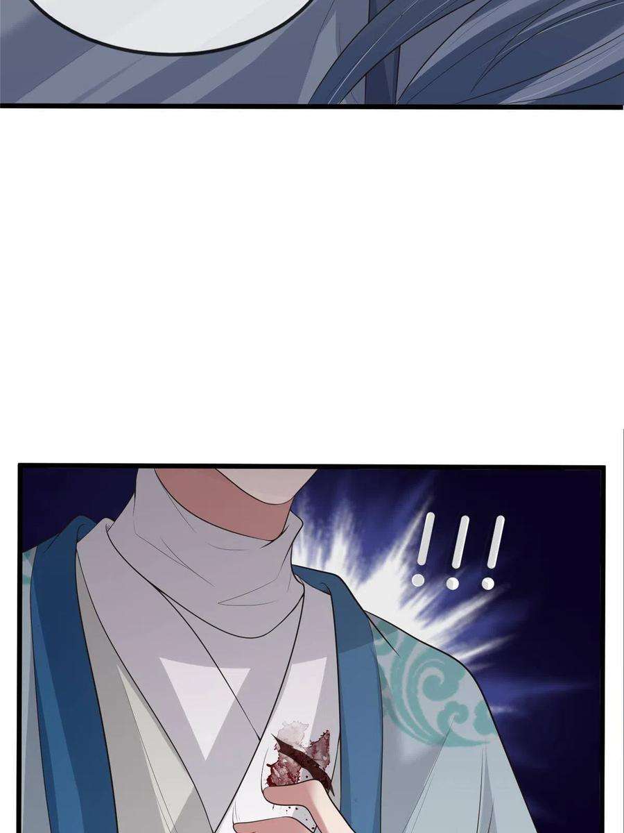 病娇暴君改拿绿茶剧本125 以身作“则”