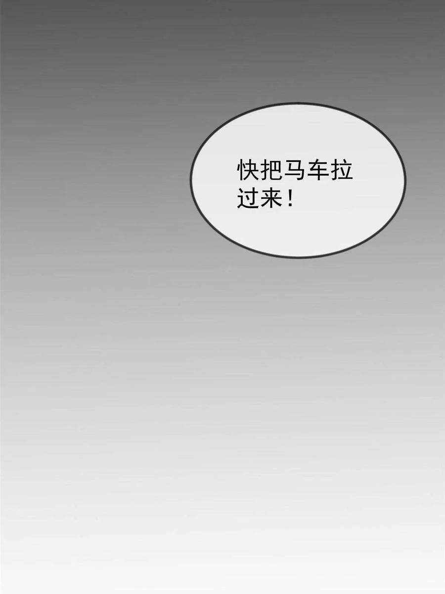 病娇暴君改拿绿茶剧本125 以身作“则”