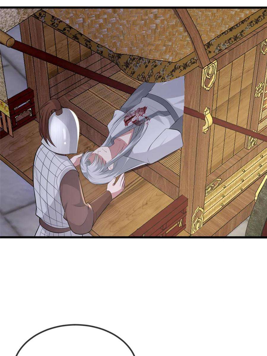 病娇暴君改拿绿茶剧本125 以身作“则”